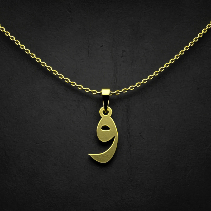 گردنبند طلا 18 عیار زنانه مدوپد مدل حرف و کد I3-1-1190