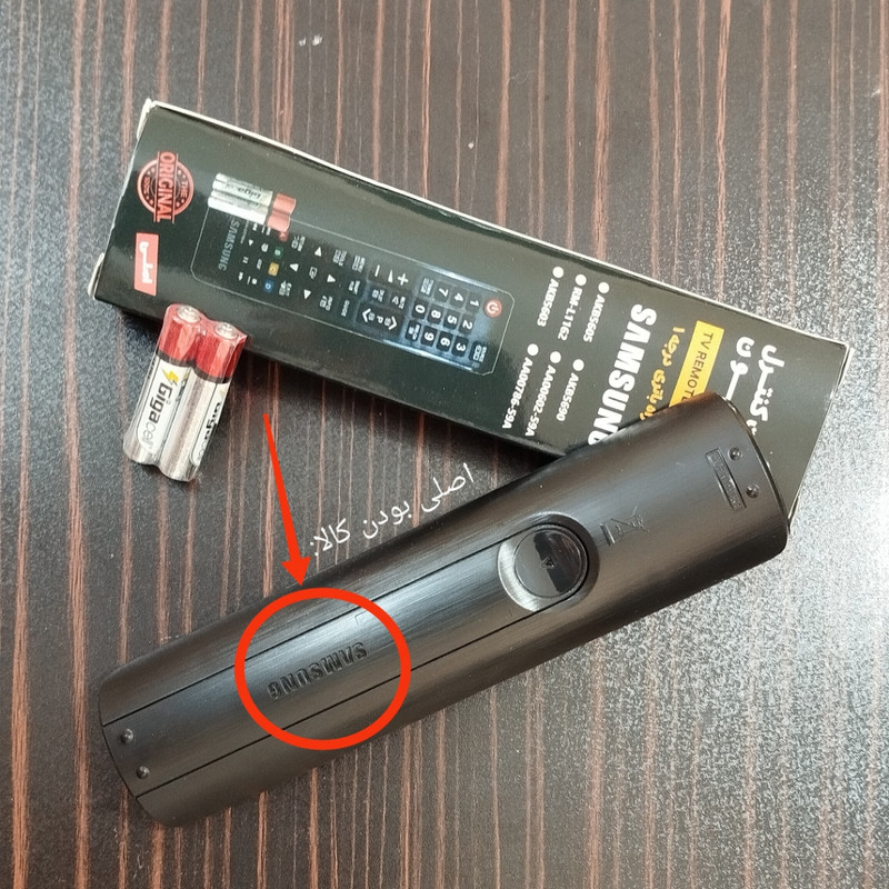 ریموت کنترل تلویزیون  مدل AA59-00602A به همراه باتری