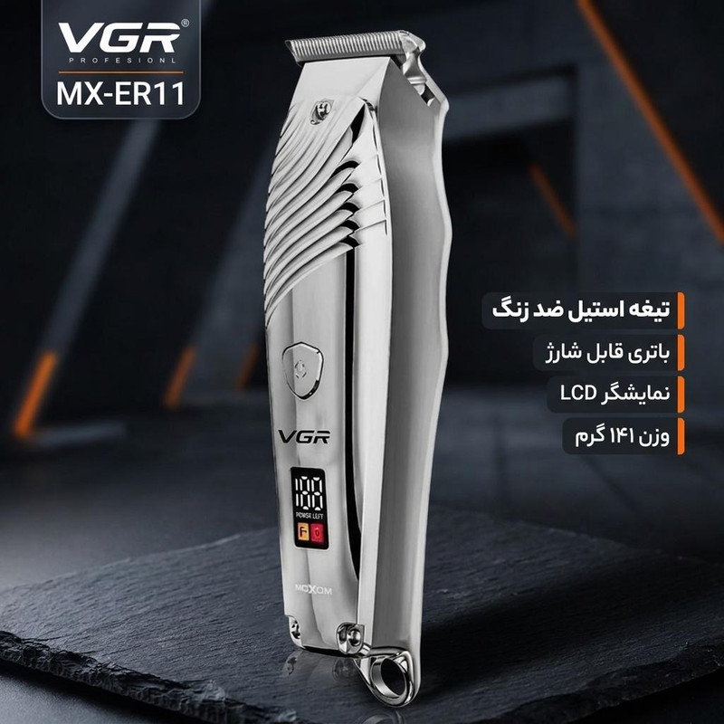 ماشین اصلاح موی سر و صورت شارژی وی جی آر مدل MX-ER11
