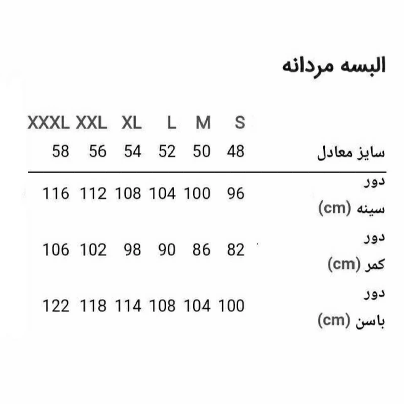 عکس شماره 3 : کت چرم مردانه چرم آفتاب مدل r520
