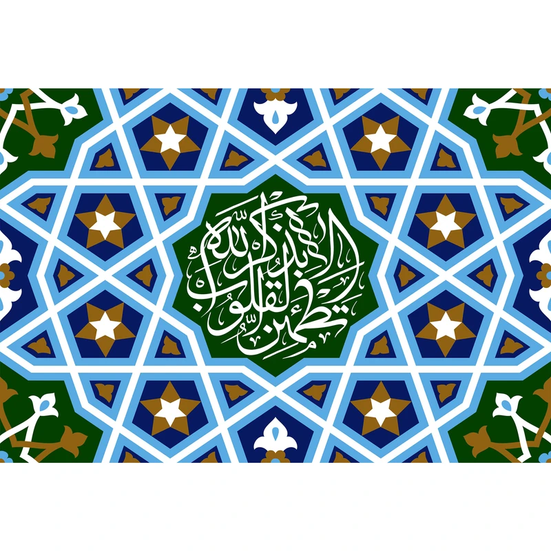 تابلو شاسی مدل الا بذکر الله تطمئن القلوب کد T3428