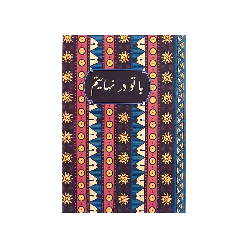 کارت پستال مدل سه بعدی شمع ها کد 392