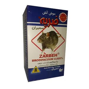 موش کش ضربه مدل Brodifacoum وزن 100گرم بسته 2 عددی