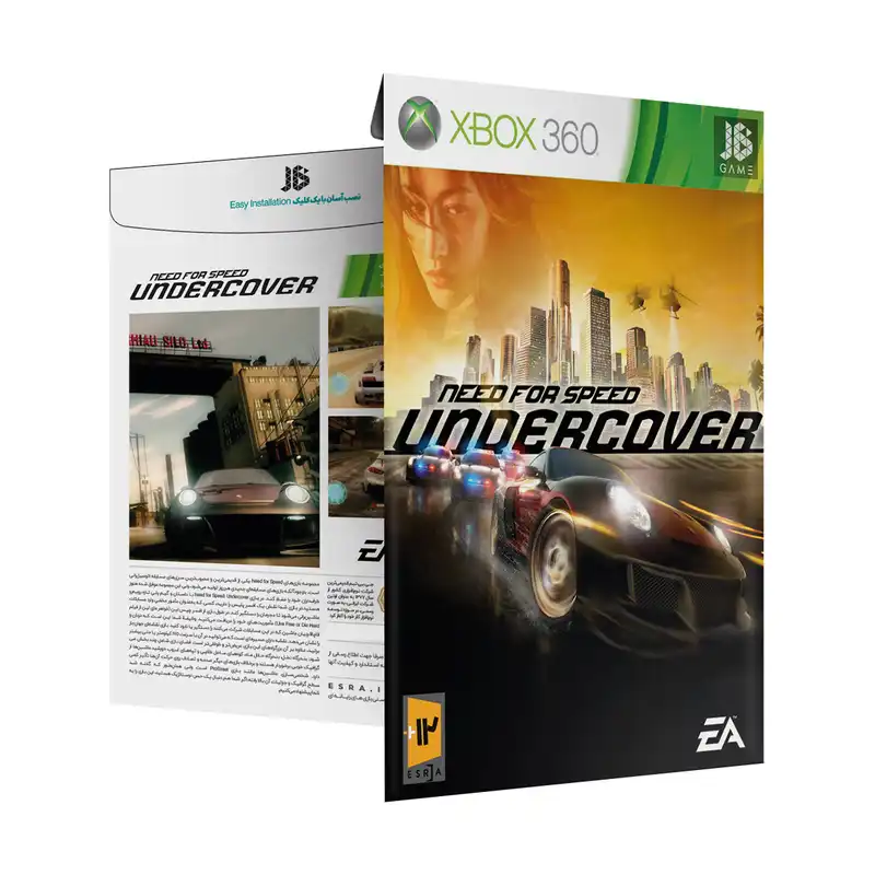 بازی Need For Speed UnderCover مخصوص Xbox 360 نشر جی بی تیم
