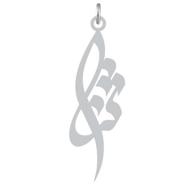 آویز گردنبند کرابو طرح ثنا مدل Kb2-1071 آویز گردنبند کرابو طرح ثنا مدل Kb2-1071