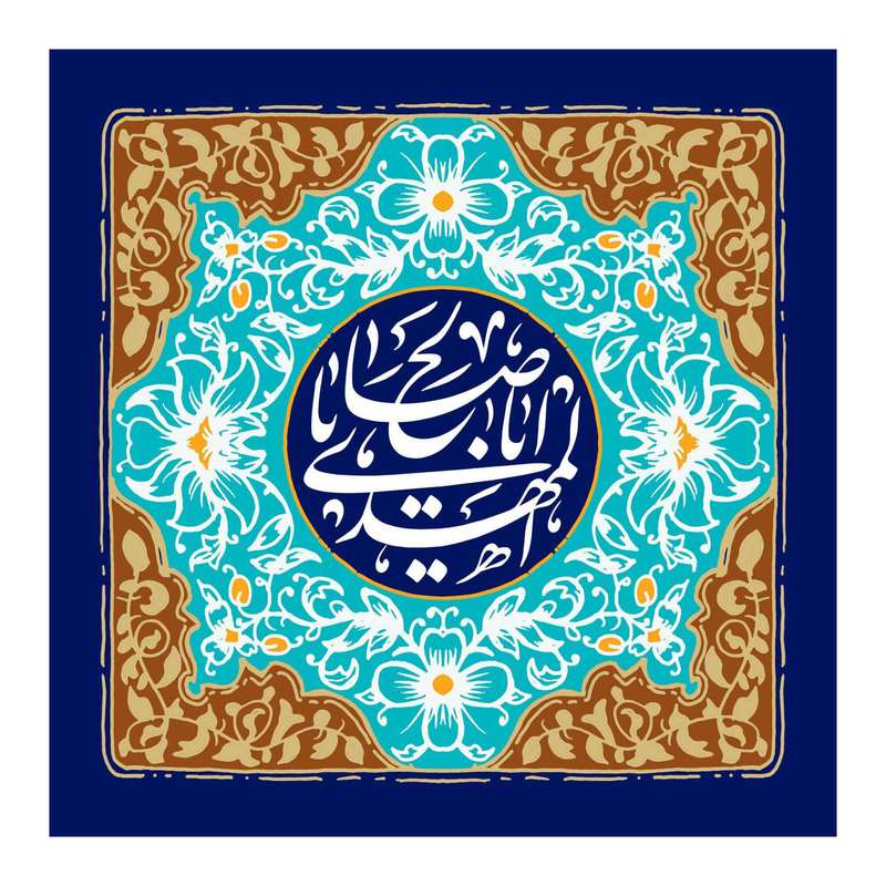 یا پرچم مدل منجی z104