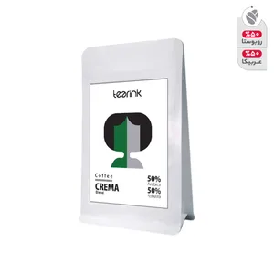 پودر قهوه کرما تیرینک - 250 گرم