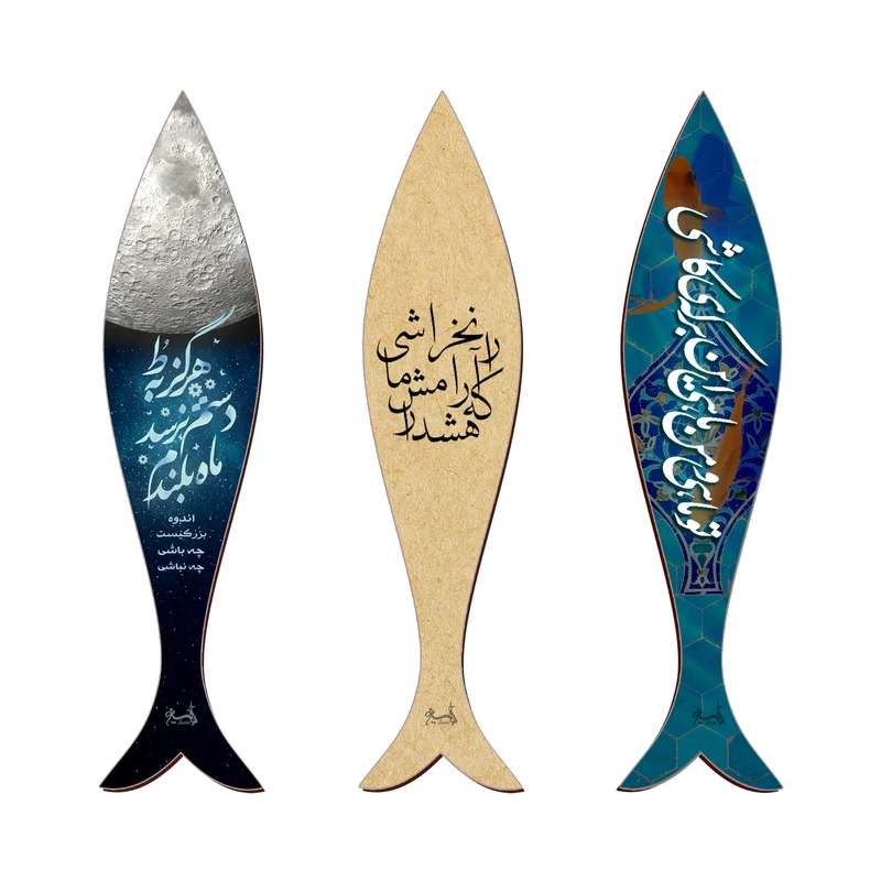نشانگر کتاب لوکسینو مدل ماهی طرح کاشی کد 1346 مجموعه 3 عددی 