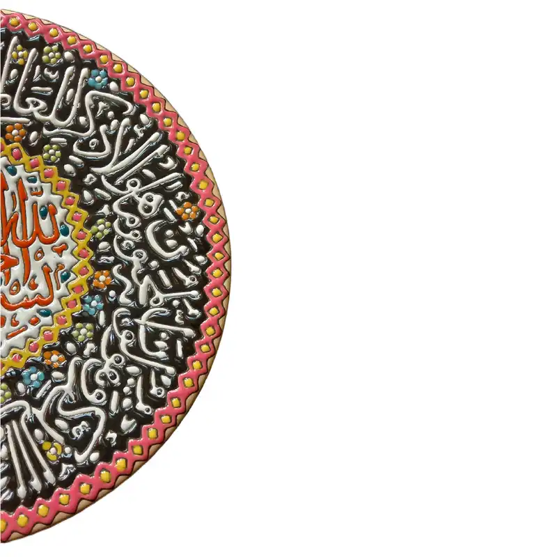 بشقاب میناکاری مدل وان یکاد 044