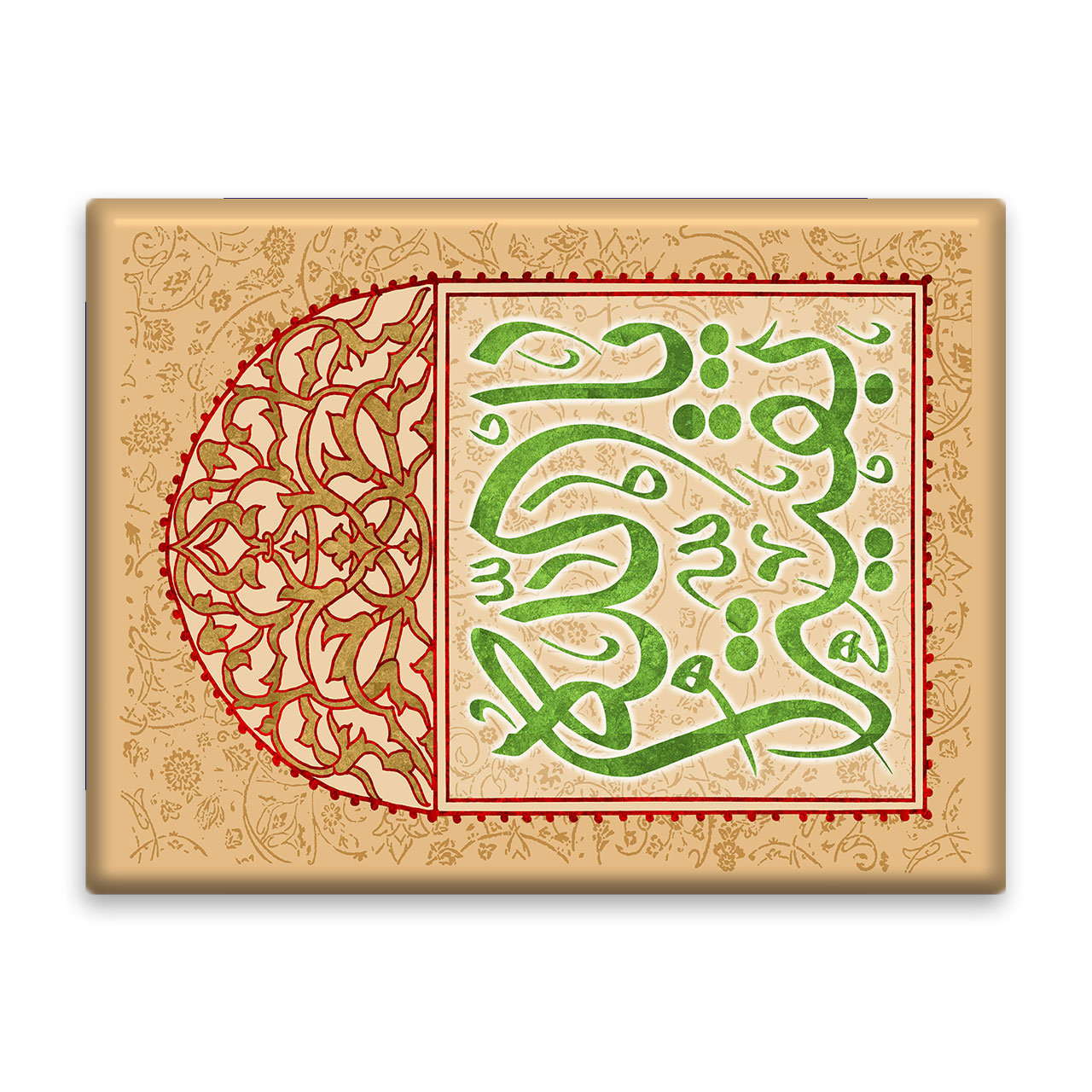 کاشی اطلس آبی طرح یا بقیه الله مدل T5096