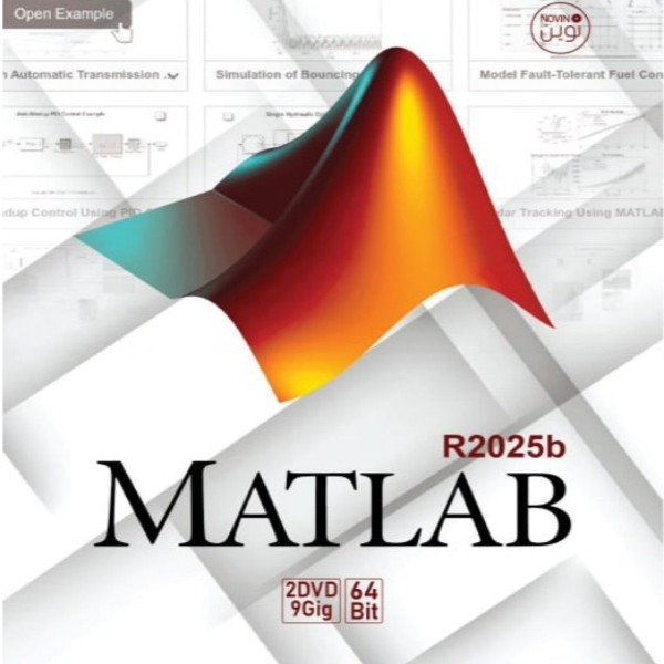 نرم افزار MATLAB R2025b نشر نوین پندار