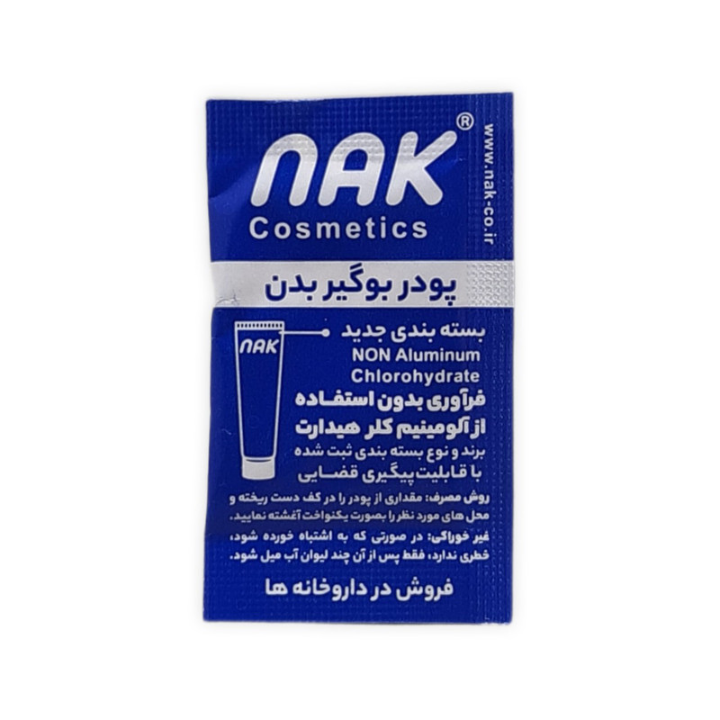 پودر بوگیر بدن ناک مدل 2g وزن 2 گرم