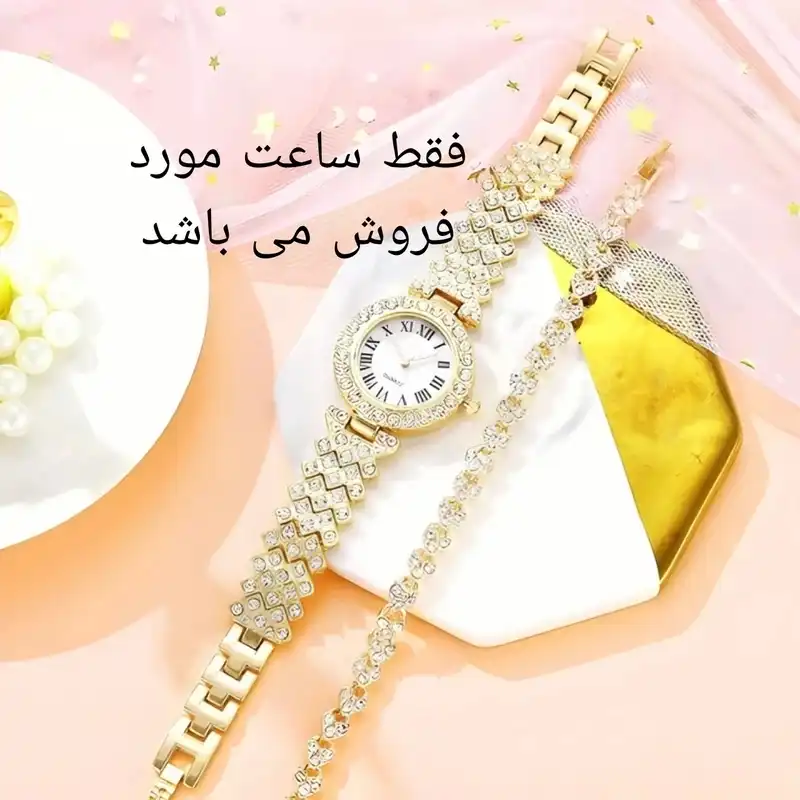 ساعت مچی عقربه ای زنانه مدل قاب دور نگین بند فول نگین کد 2