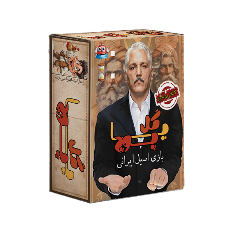 بازی فکری مدل گل یا پوچ