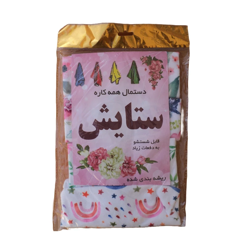 دستمال آشپزخانه طرح نانو بسته 4 عددی