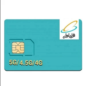 سرویس اینترنت 1 گیگ اینترنت همراه اول اعتباری همراه با سیم کارت 5G