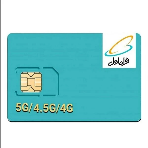 سرویس اینترنت 1 گیگ اینترنت همراه اول اعتباری همراه با سیم کارت 5G
