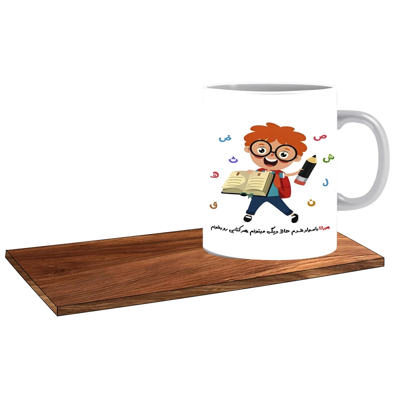 ماگ ال ایکس پی مدل کادو ی فارغ التحصیلی کد 465 به همراه زیر لیوانی