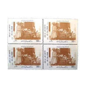 تمبر یادگاری مدل روز جهانی پست  سال 1371 کد IR4350 مجموعه 4 عددی