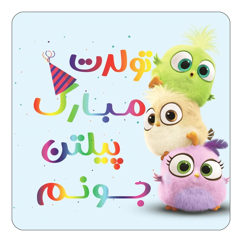 مگنت کاکتی طرح تولد پیلتن مدل پرندگان خشمگین Angry Birds کد mg63294