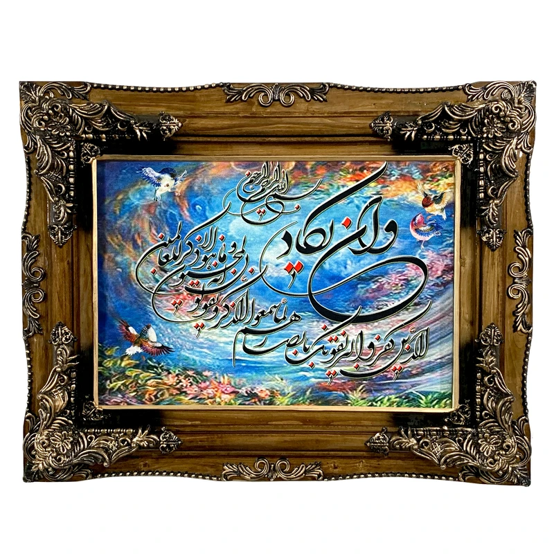 تابلو فرش ماشینی طرح دستبافت مدل وان یکاد کد 7448