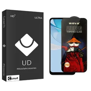 Coconut UDB Airbag Screen Protector For Motorola  Moto G 2023