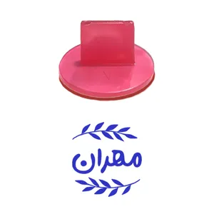 مهر حس آمیزی مدل برگی طرح مهران