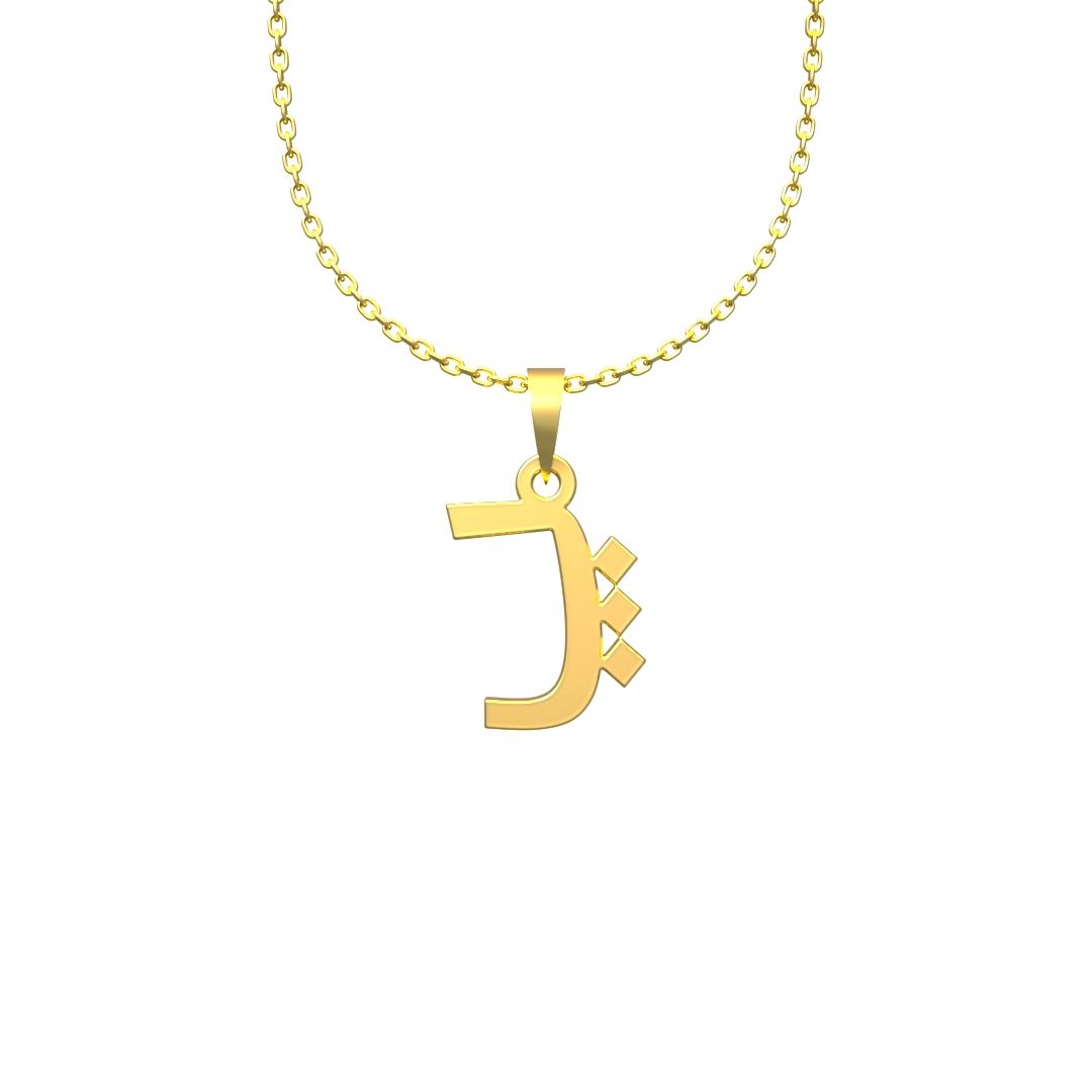 گردنبند طلا 18 عیار زنانه مدوپد مدل حرف پ کد I2-1-1463 -  - 6