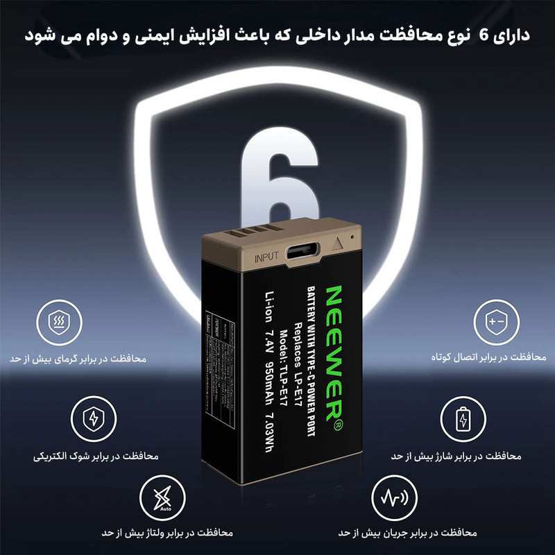باتری دوربین نیور مدل LP-E17 Type C مناسب برای دوربین کانن