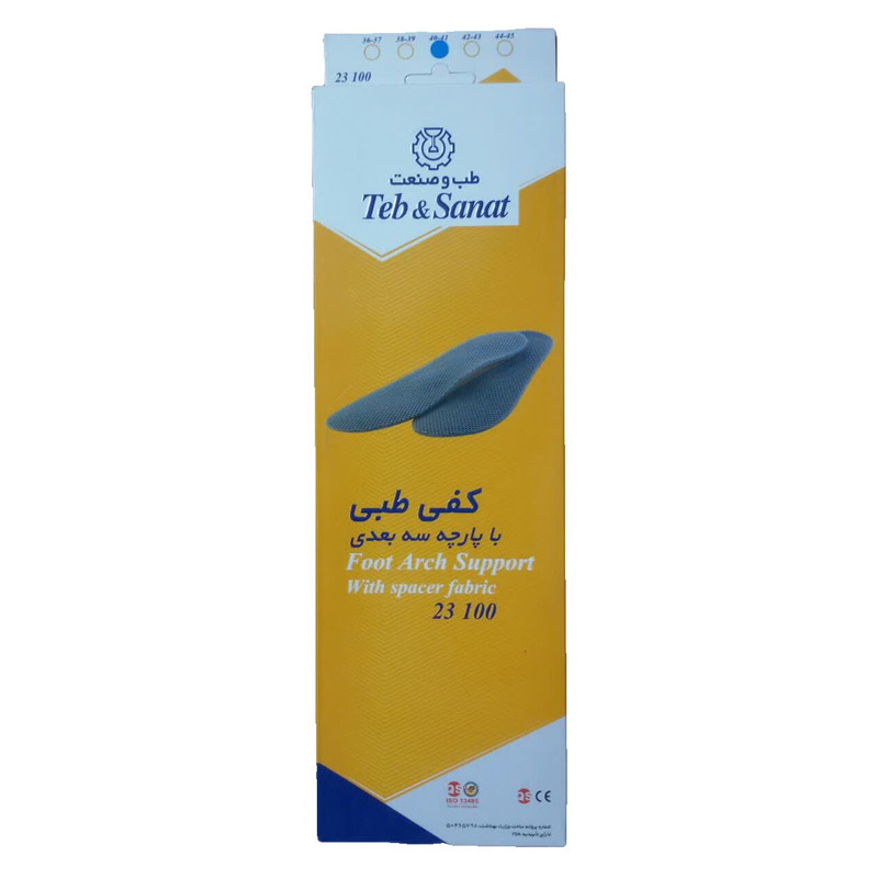 کفی طبی طب و صنعت مدل پارچه سه بعدی کد 23100 سایز 41-40