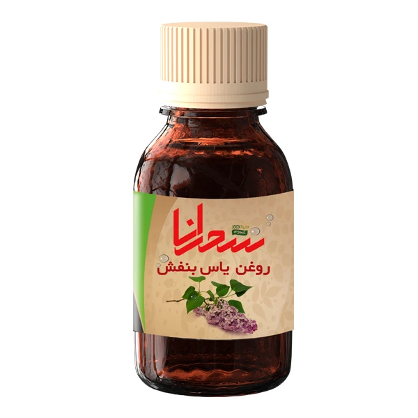 روغن یاس بنفش سحرانا - 30 میلی لیتر