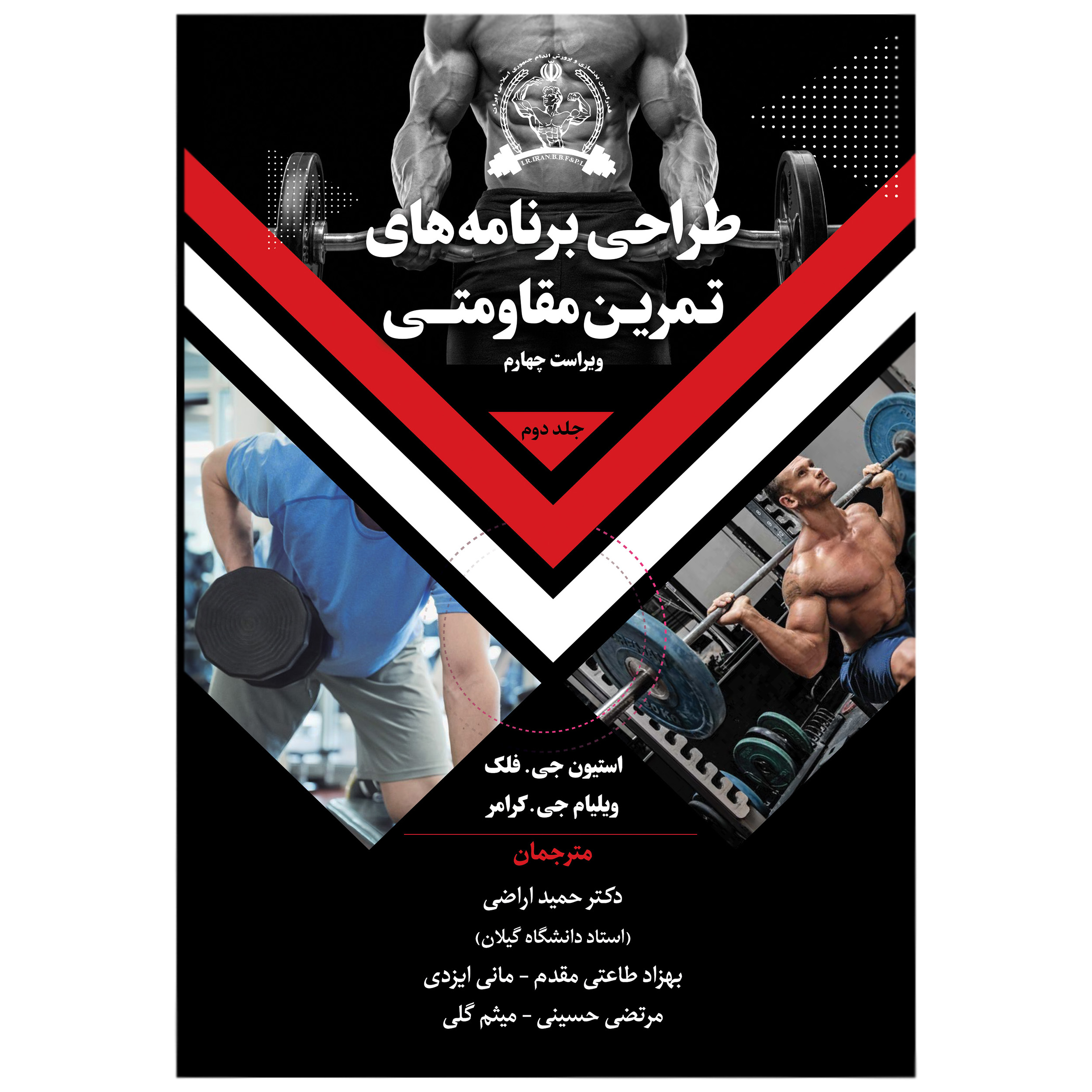 عکس شماره 1