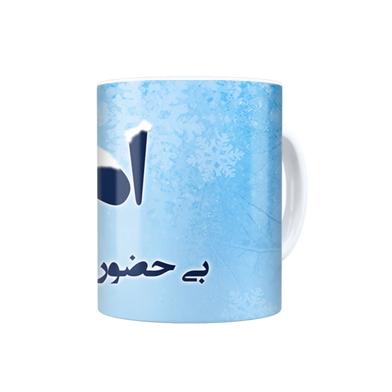 ماگ ترمه طراحان ایده مدل اهواز بی حضور تو کد trm031