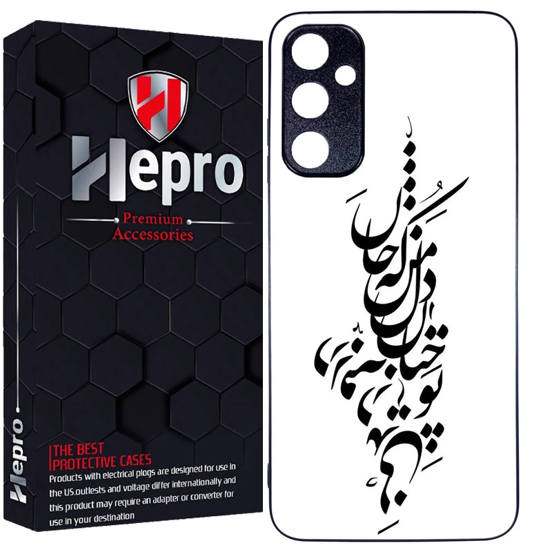 کاور هپرو طرح فانتزی مدل TPU مناسب برای گوشی موبایل سامسونگ Galaxy A05s