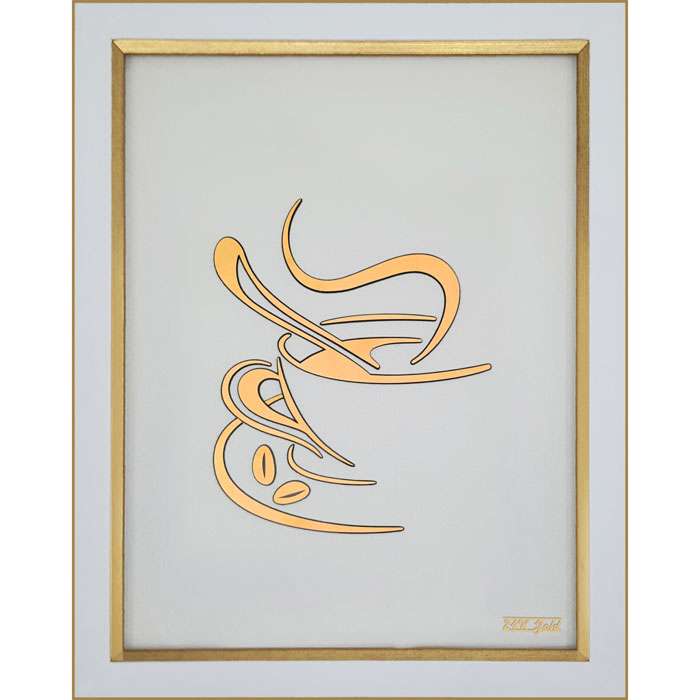 تابلو طلاکوب زرین هنر ایران مدل فنجان قهوه مدرن