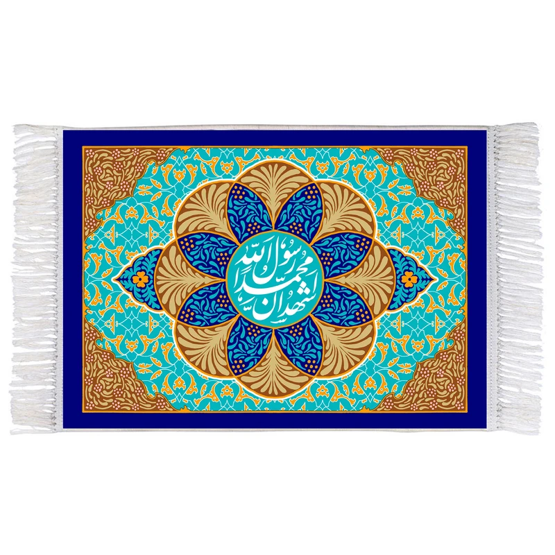 فرش ماشینی دیوارکوب اطلس آبی مدل اشهد ان محمد رسول الله کد T4032