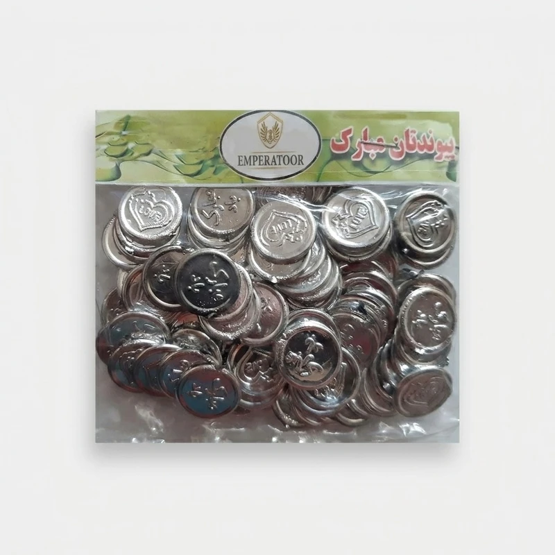سکه مبارک‌باد بهگز مدل 001 بسته 75 عددی