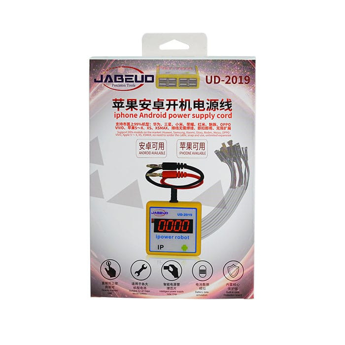 دستگاه بوت جابعو مدل ipower Robot Cable-2019