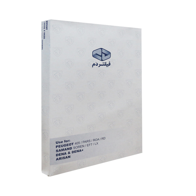 فیلتر کابین فیلتر دم کد 405J1401 مناسب برای پژو 405 بسته 3 عددی