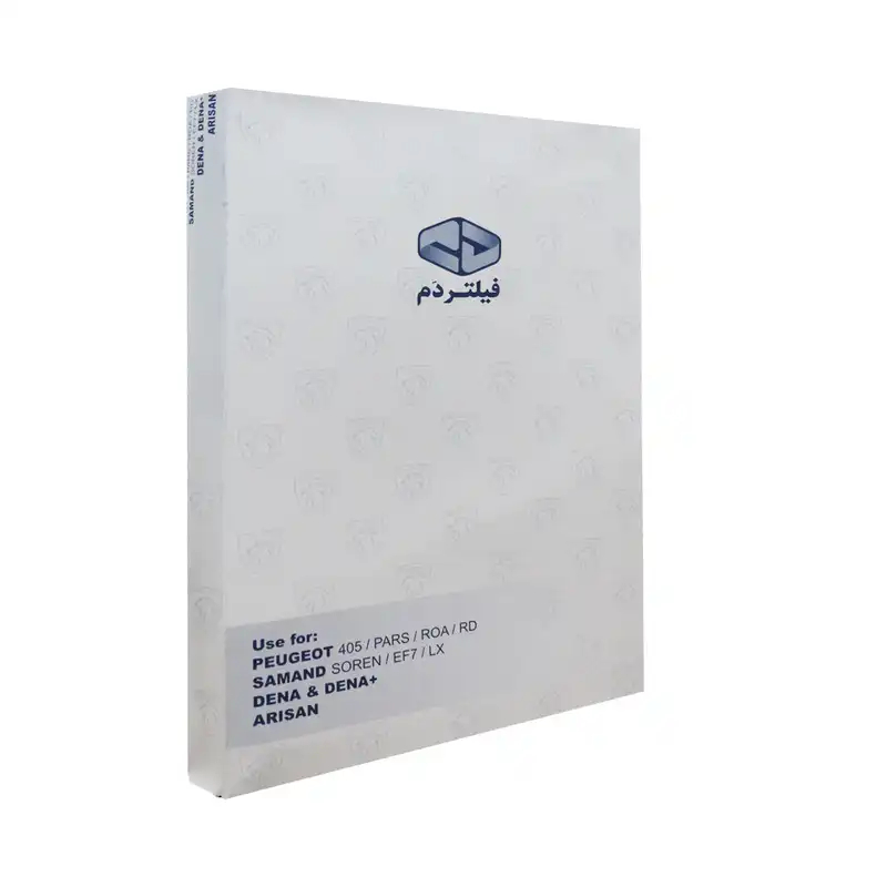 فیلتر کابین فیلتر دم کد 405J1401 مناسب برای پژو 405 بسته 3 عددی