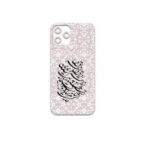 MAHOOT Nastaliq-2 Cover Sticker for Apple iPhone 12 Pro