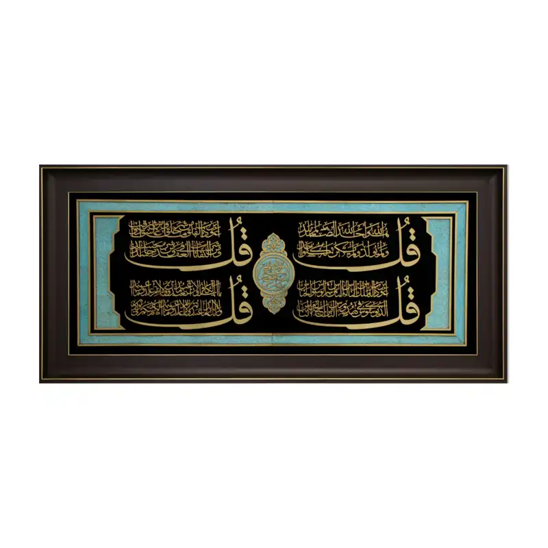 تابلو معرق کاری کد 2686