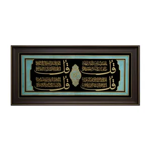 تابلو معرق کاری کد 2686