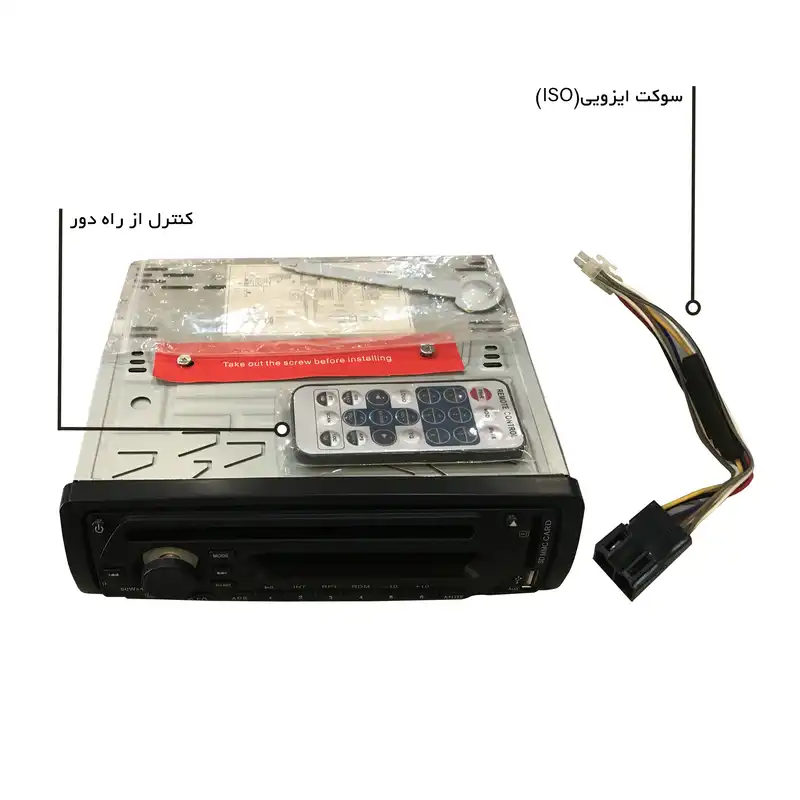 پخش کننده خودرو مدل N21