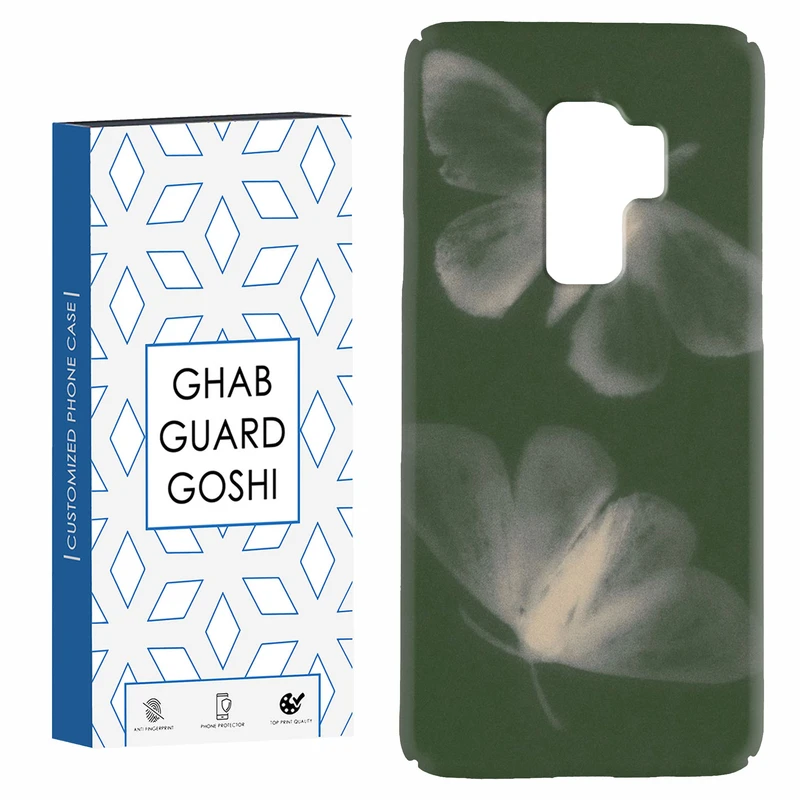 کاور قاب گارد گوشی طرح پروانه کد Dimo-167 مناسب برای گوشی موبایل سامسونگ Galaxy S9 plus