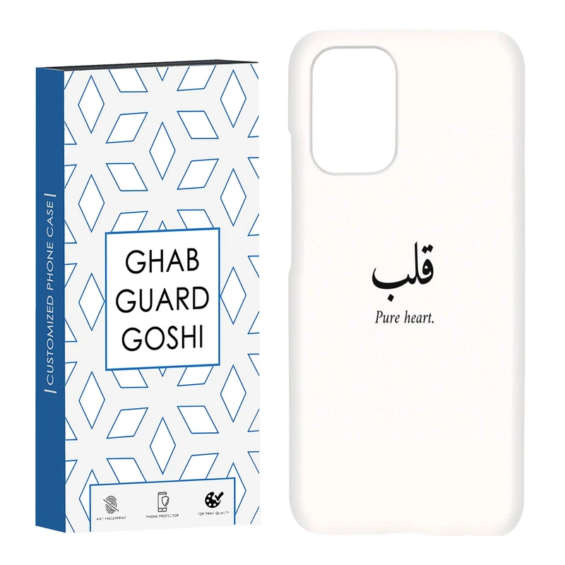 کاور قاب گارد گوشی طرح نوشته کد Dimo-160 مناسب برای گوشی موبایل شیائومی Redmi Note 10 / Redmi Note 10 4g / Redmi Note 10s