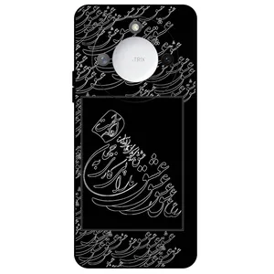Megafone Love Typography 1367 Cover For Honor X9C Smart