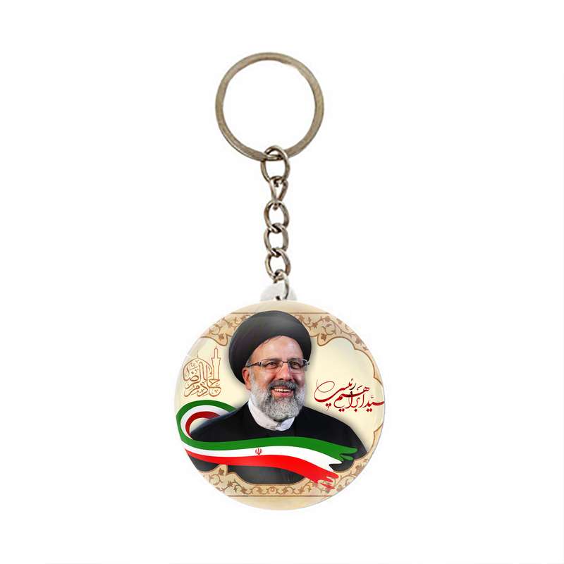 جاکلیدی عرش مدل سید ابراهیم رئیسی کد Asj642 جاکلیدی عرش مدل سید ابراهیم رئیسی کد Asj642