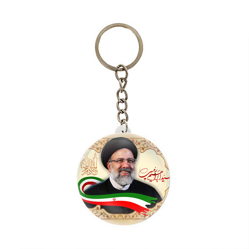 جاکلیدی عرش مدل سید ابراهیم رئیسی کد Asj642 جاکلیدی عرش مدل سید ابراهیم رئیسی کد Asj642