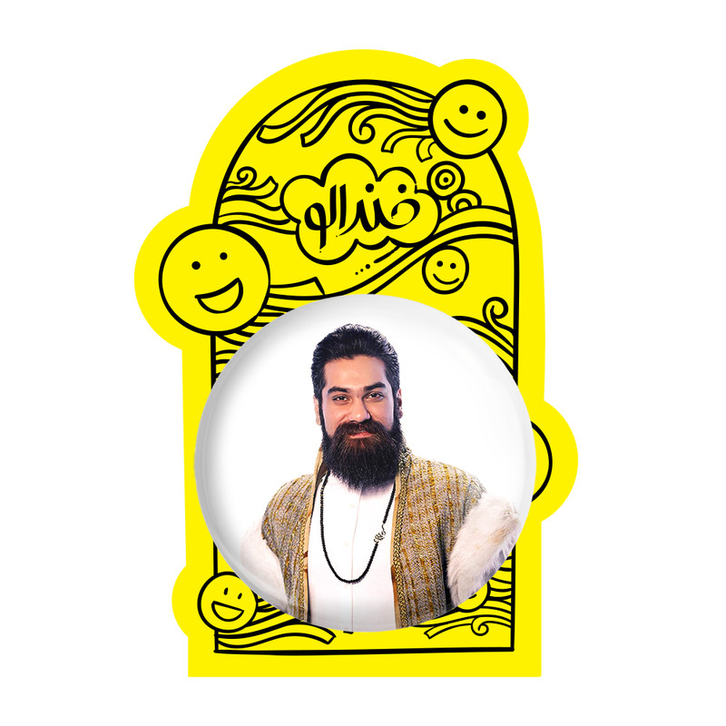 آینه جیبی خندالو طرح علی زندوکیلی مدل تاشو کد 4039